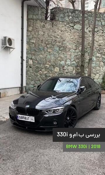 عکس ماشین ب ام و سری 3 کروک 330i
