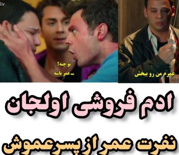 عکس داداش دوروک