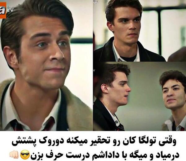 عکس داداش دوروک