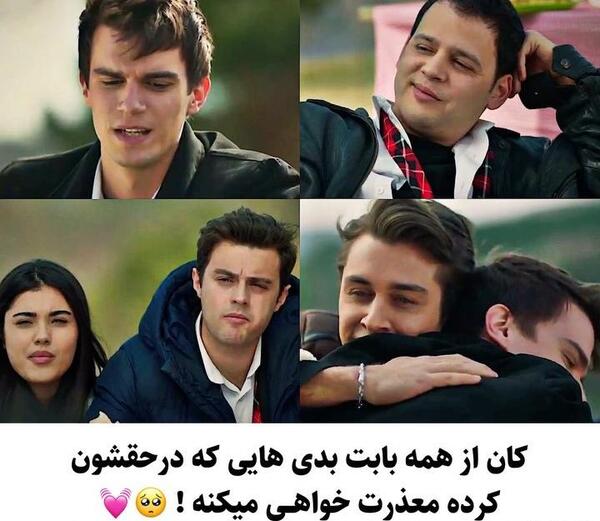 عکس داداش دوروک