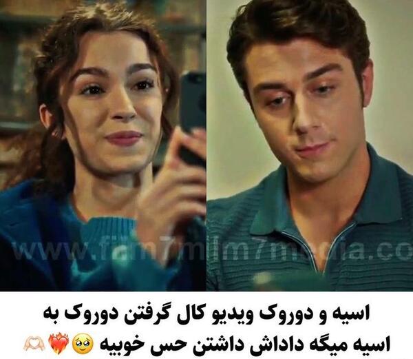 عکس داداش دوروک