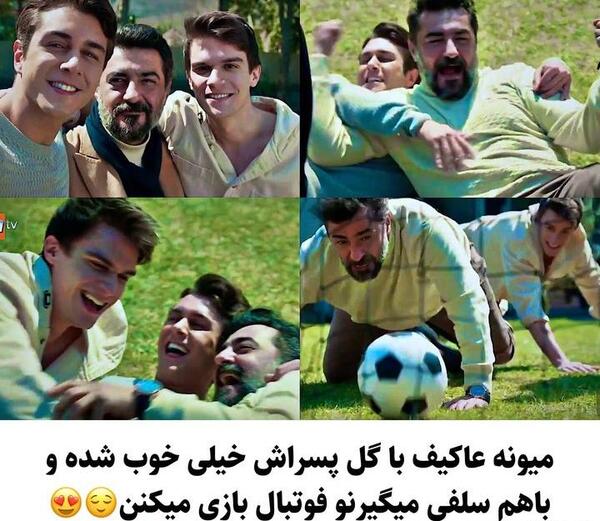 عکس داداش دوروک