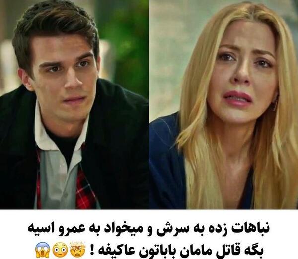 عکس داداش دوروک