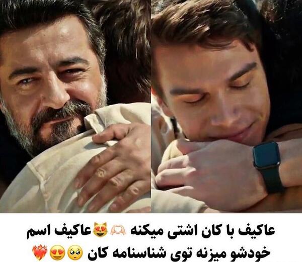 عکس داداش دوروک