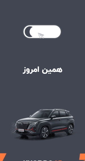 عکس ماشین کی ام سی x5