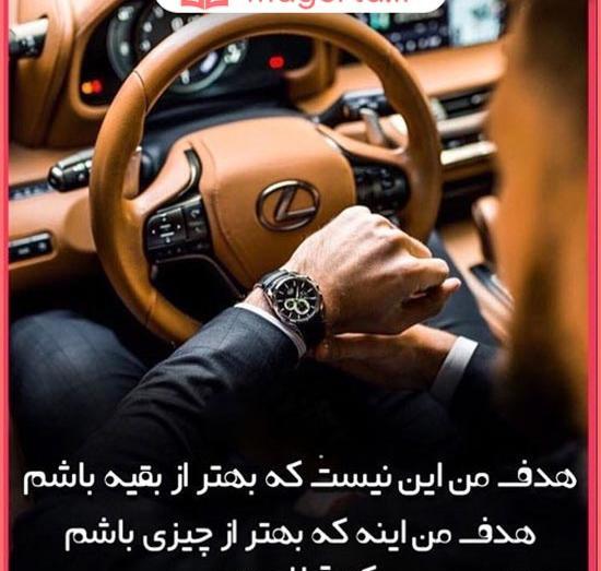 عکس تصویر تبریک موفقیت