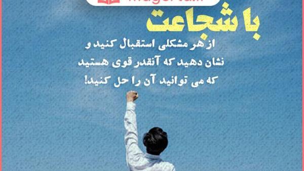 عکس تصویر تبریک موفقیت