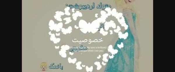 عکس انیمه ماه تولد
