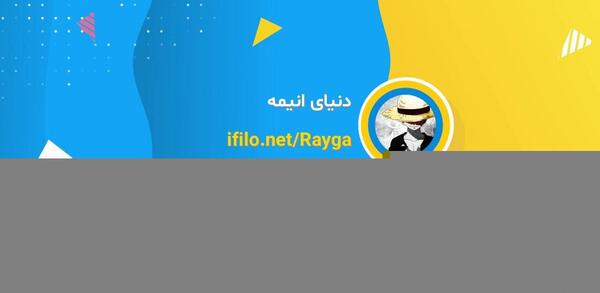عکس انیمه ماه تولد
