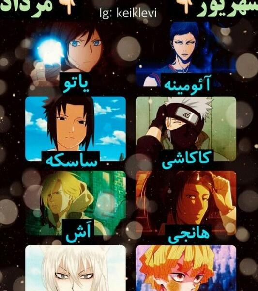 عکس انیمه ماه تولد