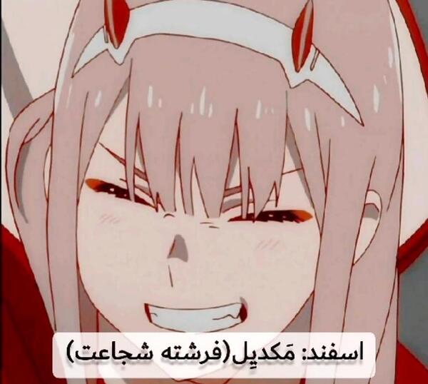 عکس انیمه ماه تولد