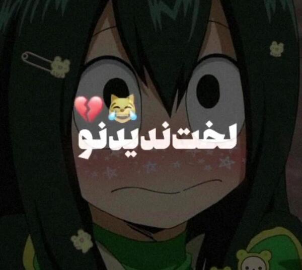 عکس انیمه ماه تولد