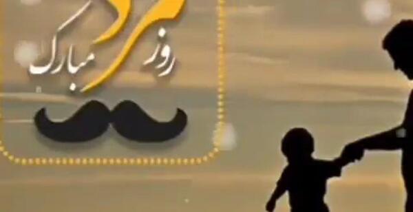 عکس برادرم روحت شاد