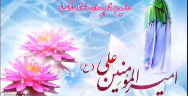 عکس برادرم روحت شاد