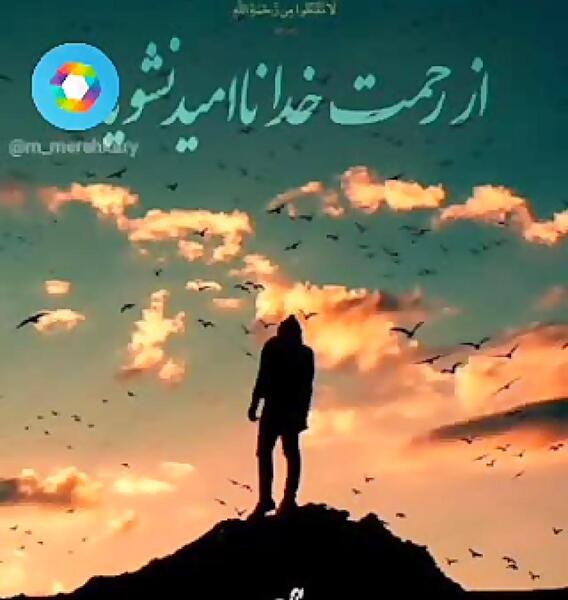 عکس برادرم روحت شاد