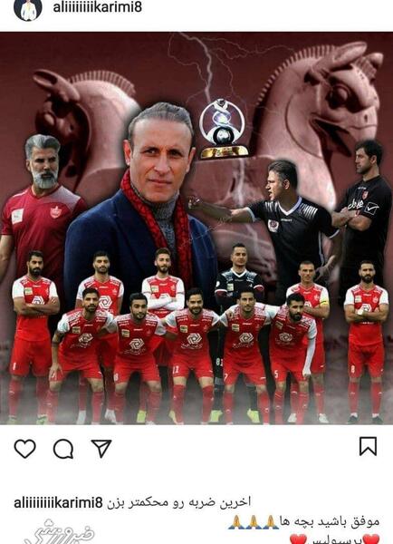 عکس ارزوی موفقیت