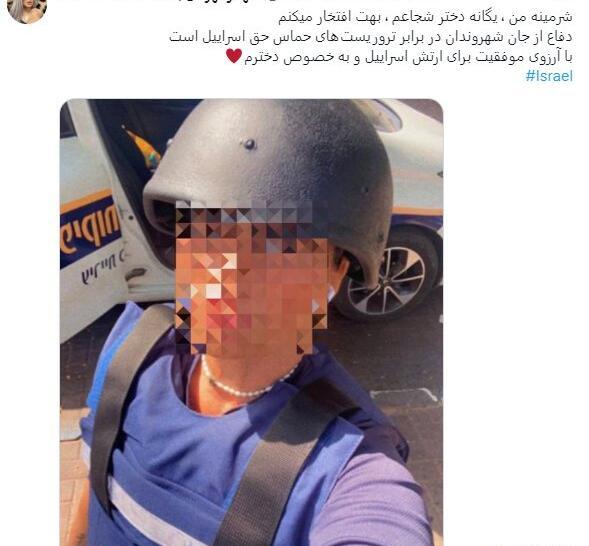 عکس ارزوی موفقیت