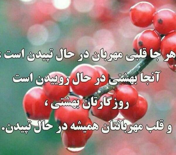 عکس ارزوی موفقیت