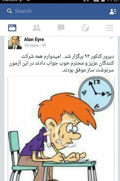 عکس ارزوی موفقیت