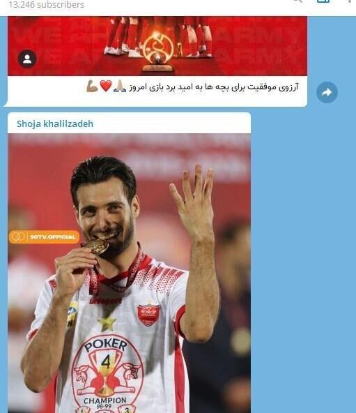 عکس ارزوی موفقیت