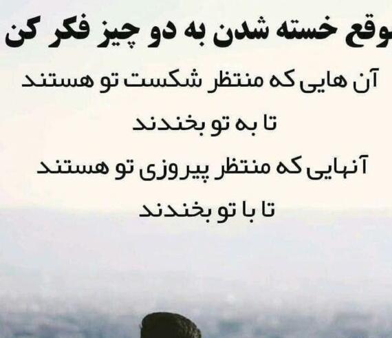 عکس نوشته موفقیت در درس