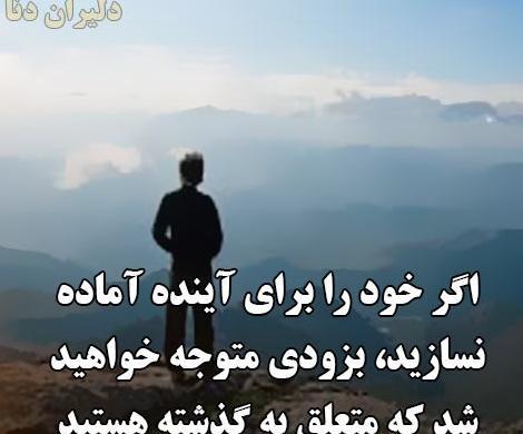 عکس نوشته موفقیت در درس