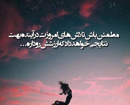 عکس نوشته موفقیت در درس