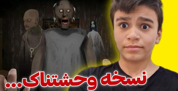 عکس داداش مومو