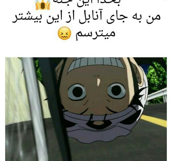 عکس داداش مومو
