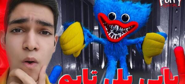 عکس داداش مومو