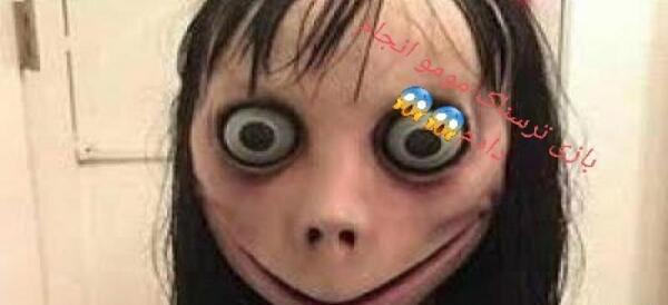 عکس داداش مومو
