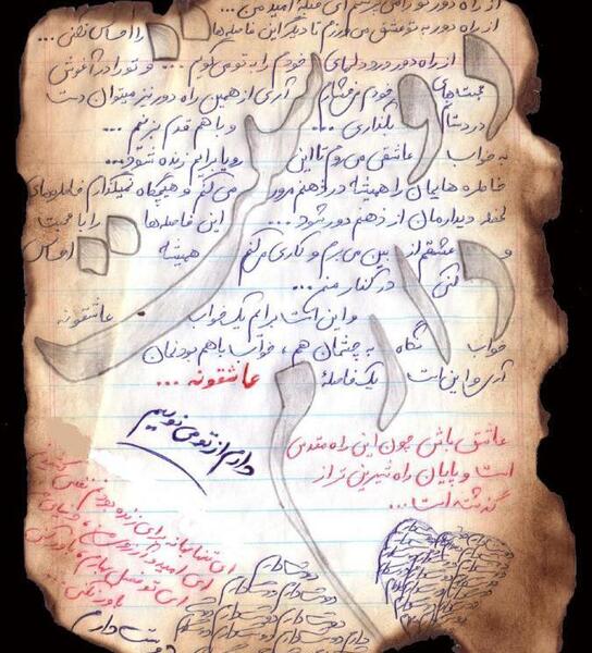 عکس عاشقی خوب