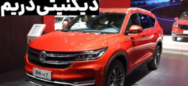 عکس ماشین kmc x5