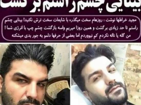 عکس خواهر مجید خراطها