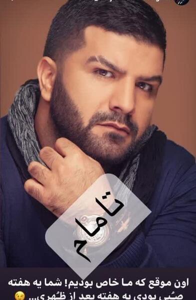 عکس خواهر مجید خراطها