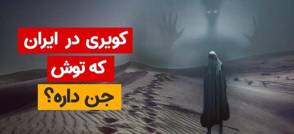 عکس جن حلقه