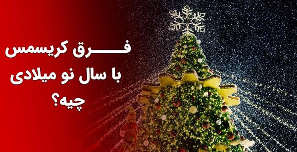 عکس جن حلقه