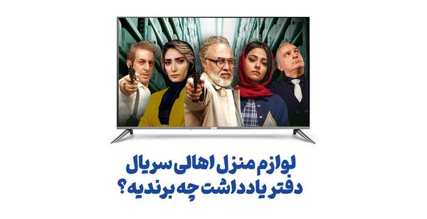 عکس جن حلقه
