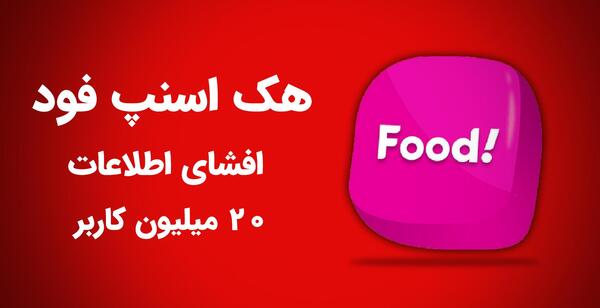 عکس جن حلقه