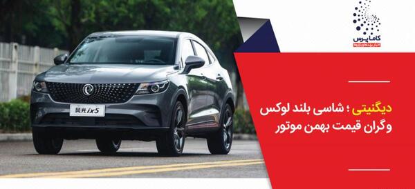 عکس ماشین respect