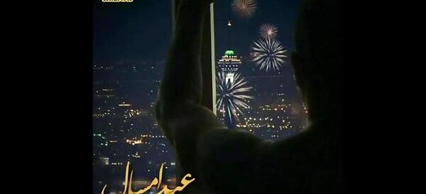 عکس داداش السا