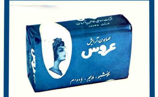 عکس بیسکویت مادر قبل از انقلاب
