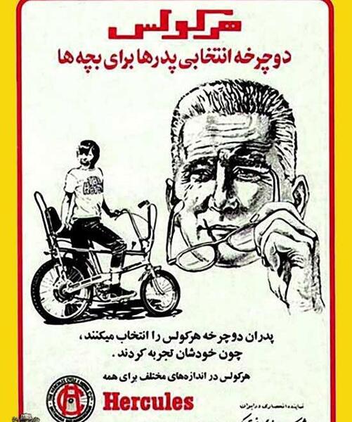 عکس بیسکویت مادر قبل از انقلاب