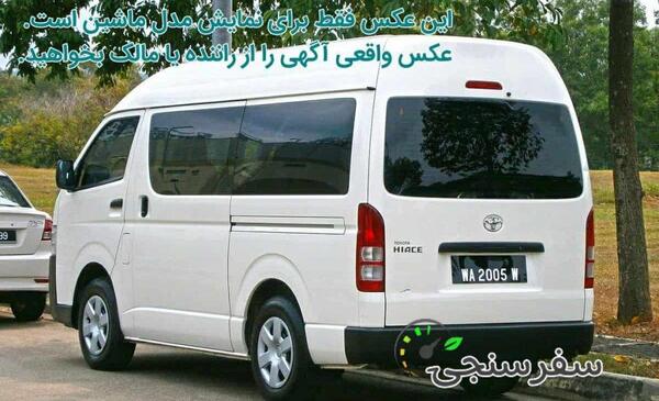 عکس ماشین toyota hiace