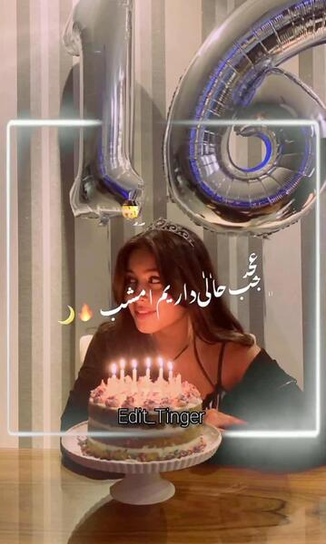 عکس پروف تولد