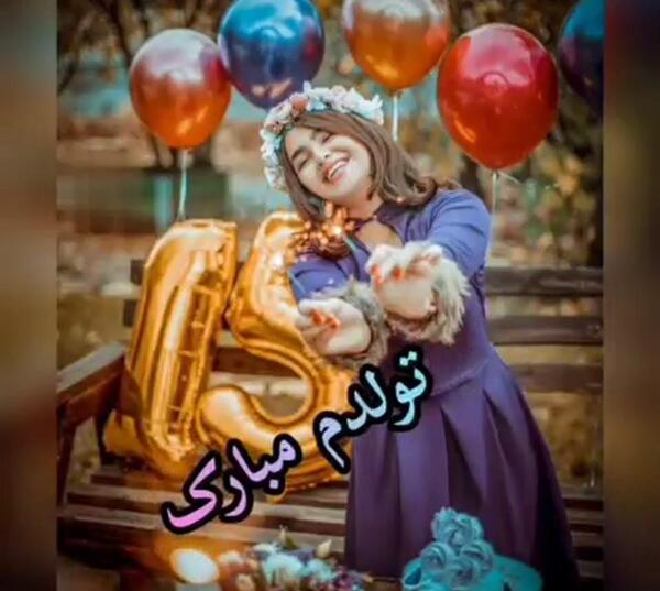 عکس پروف تولد