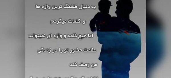 عکس فیلم داداش