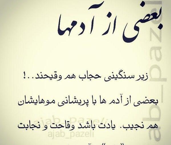 عکس پروفایل جملات زیبا