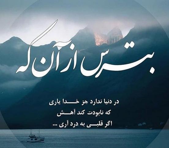 عکس پروفایل جملات زیبا