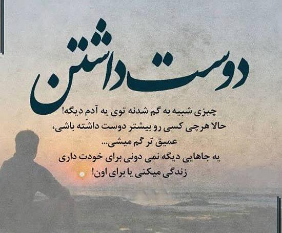 عکس پروفایل جملات زیبا